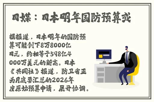 韩版色戒震撼来袭